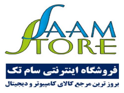 فروشگاه اینترنتی سام تک